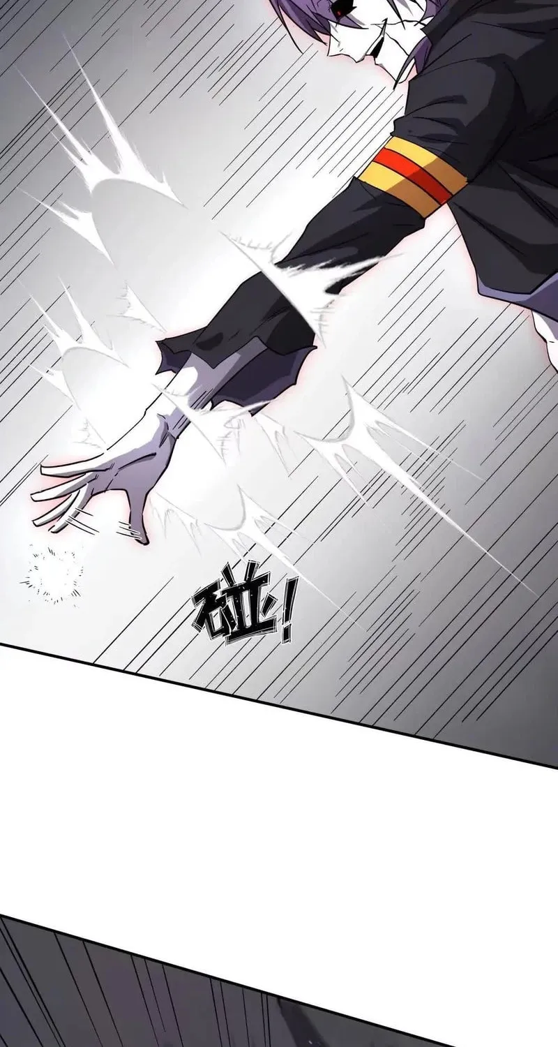 Mr. Zombie Chapter 151 page 18 - 