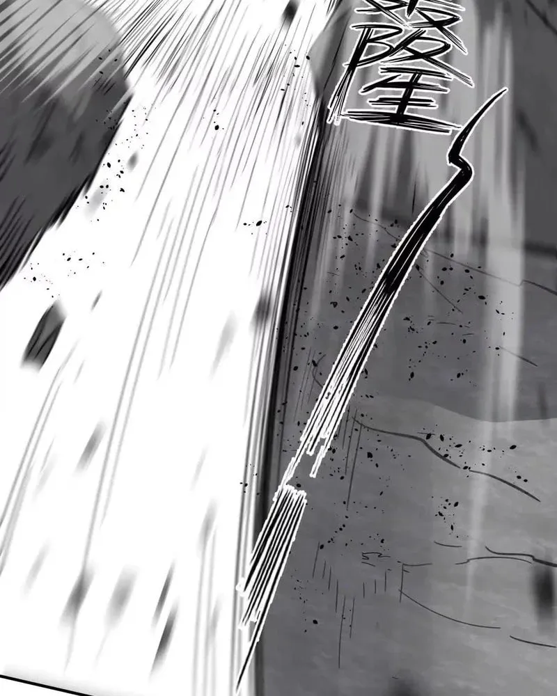 Mr. Zombie Chapter 151 page 21 - 