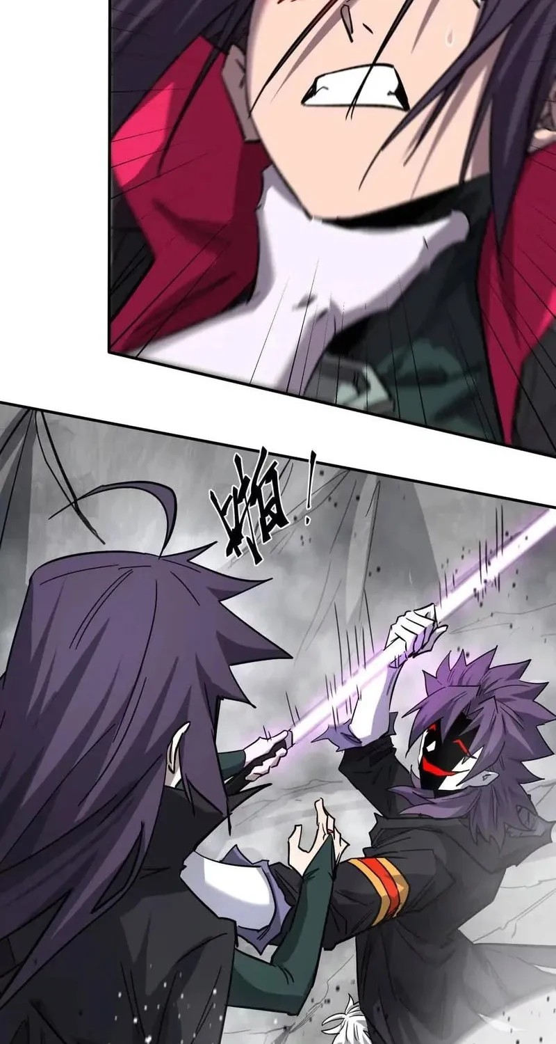 Mr. Zombie Chapter 151 page 58 - 