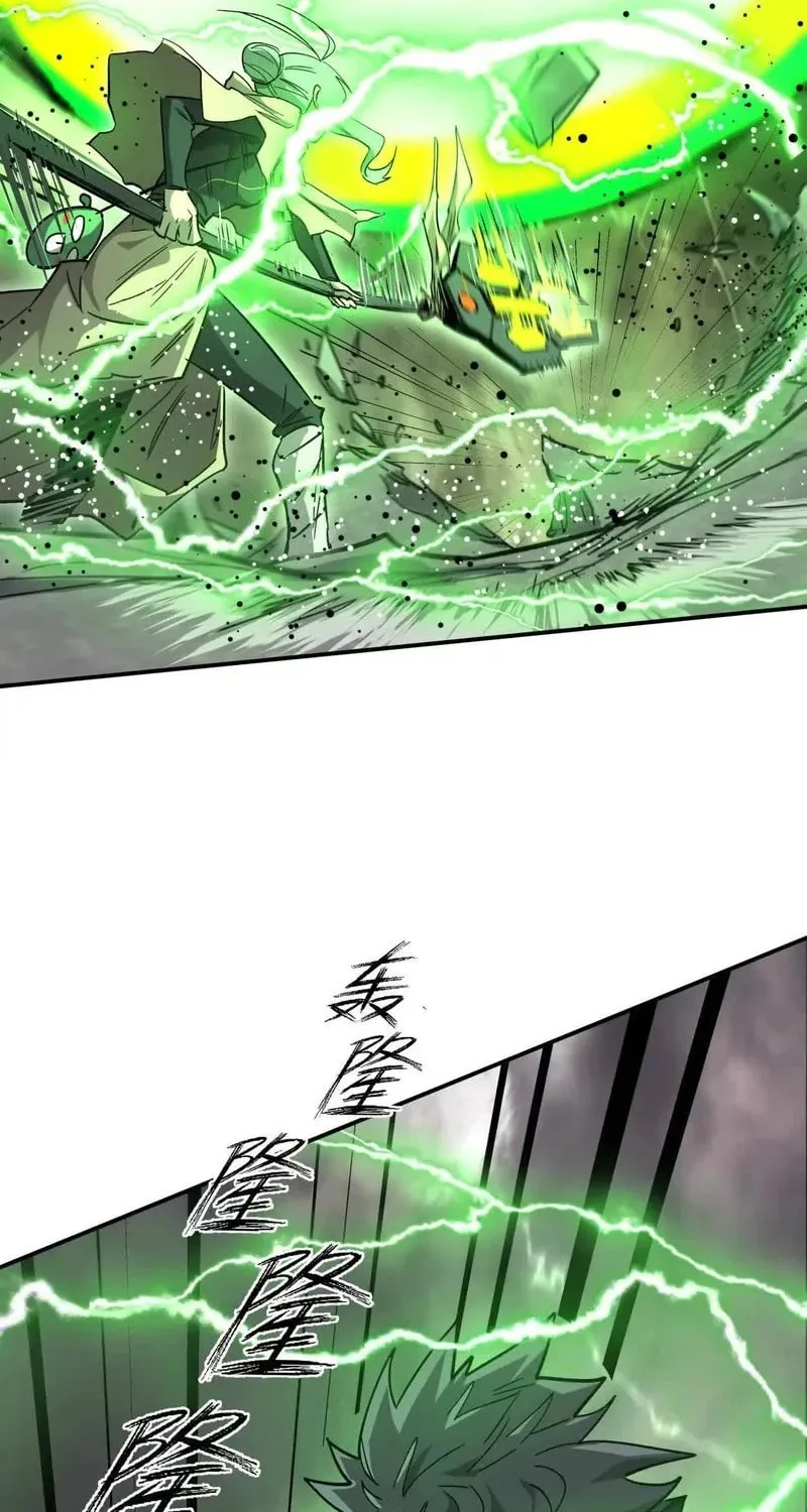 Mr. Zombie Chapter 151 page 79 - 
