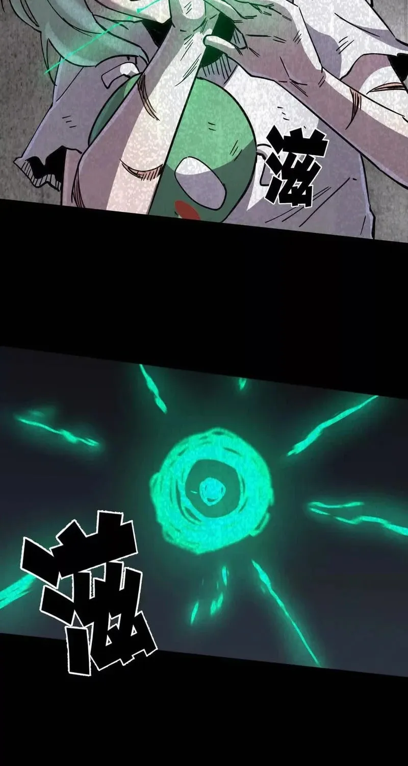 Mr. Zombie Chapter 152 page 17 - 
