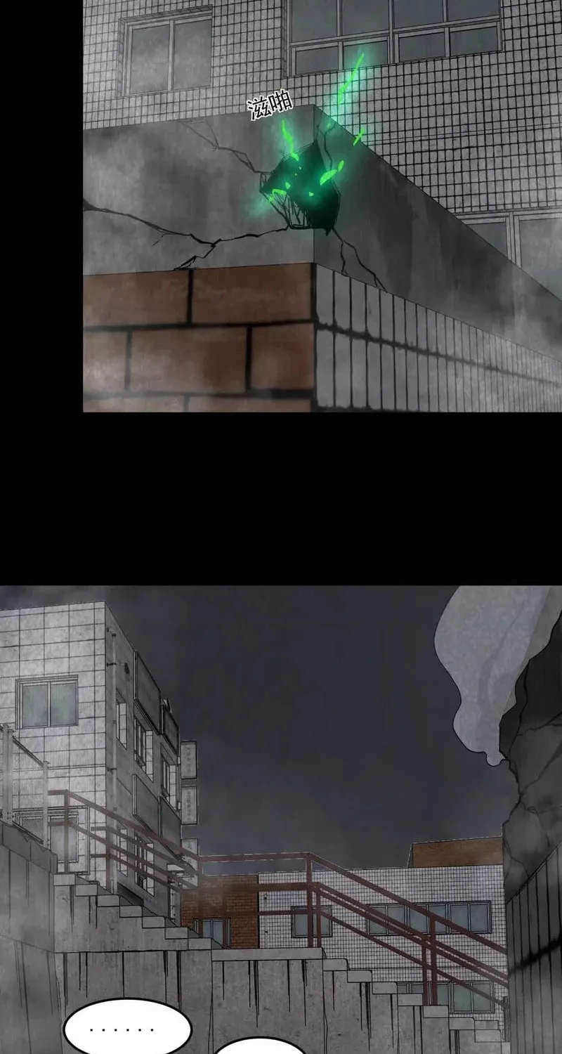 Mr. Zombie Chapter 152 page 19 - 