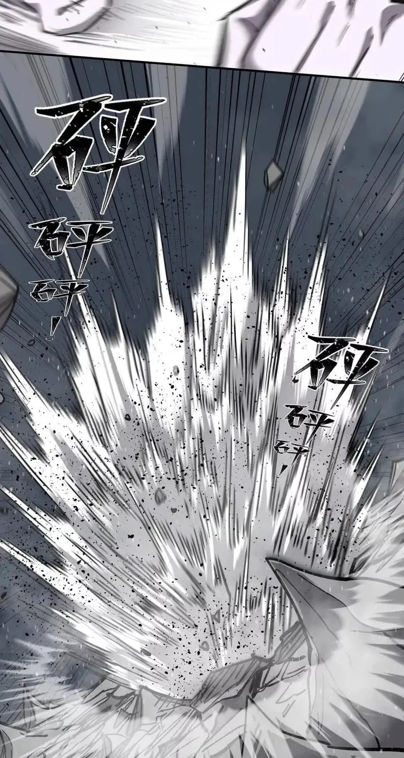 Mr. Zombie Chapter 153 page 41 - 