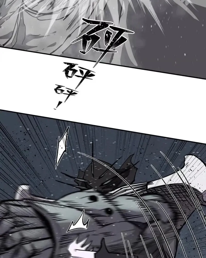 Mr. Zombie Chapter 153 page 42 - 