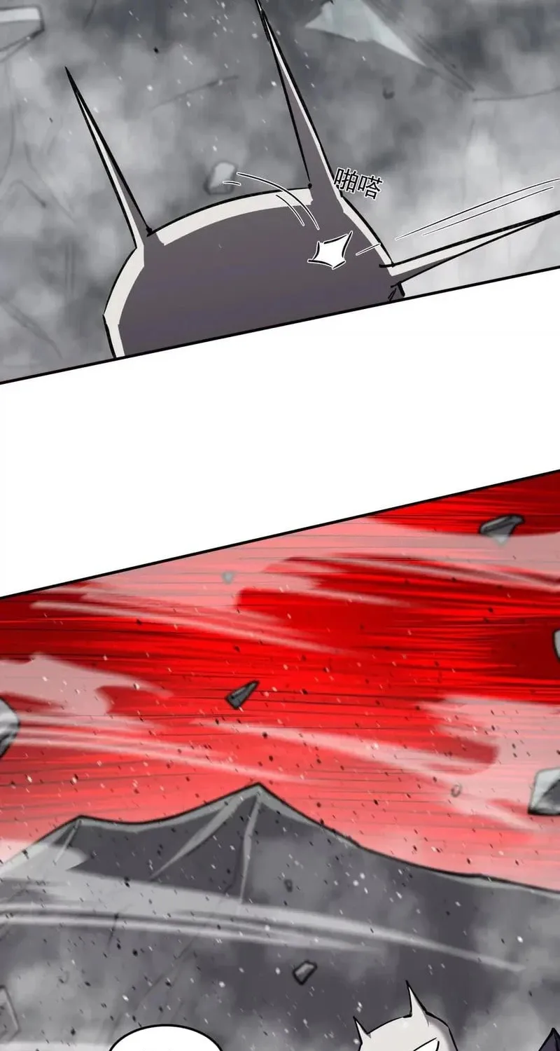 Mr. Zombie Chapter 154 page 17 - 