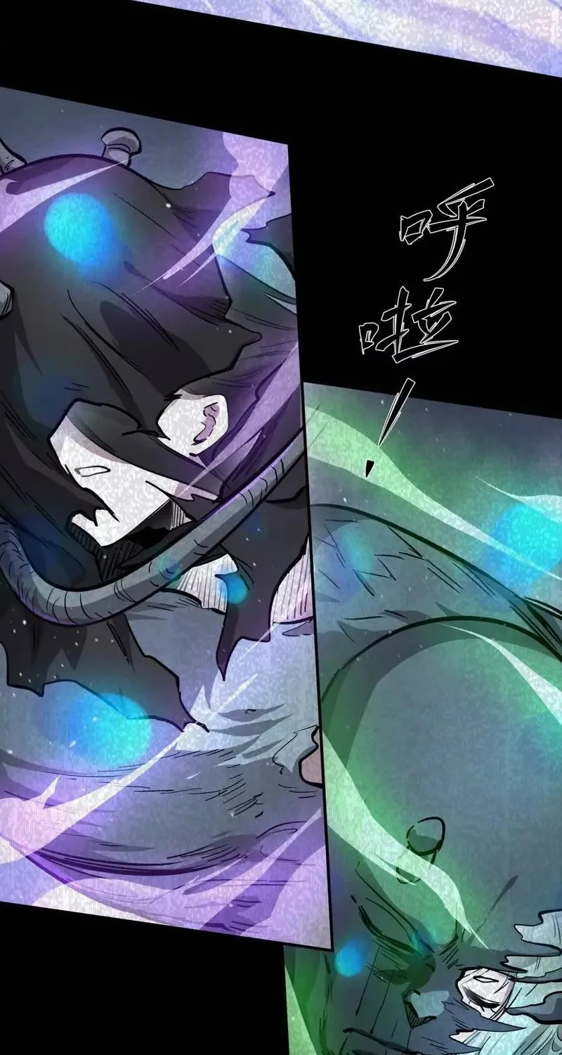 Mr. Zombie Chapter 156 page 41 - 