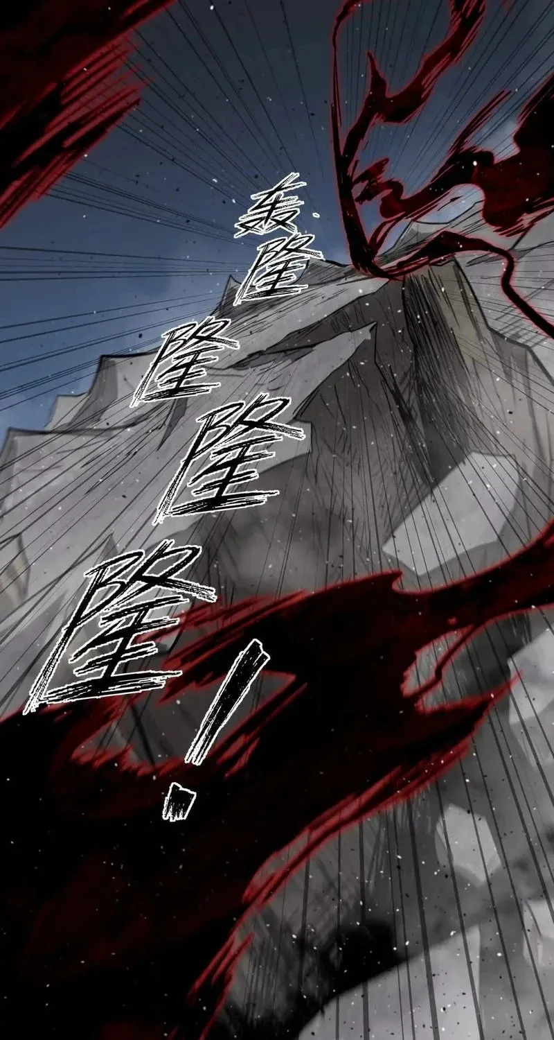 Mr. Zombie Chapter 156 page 57 - 