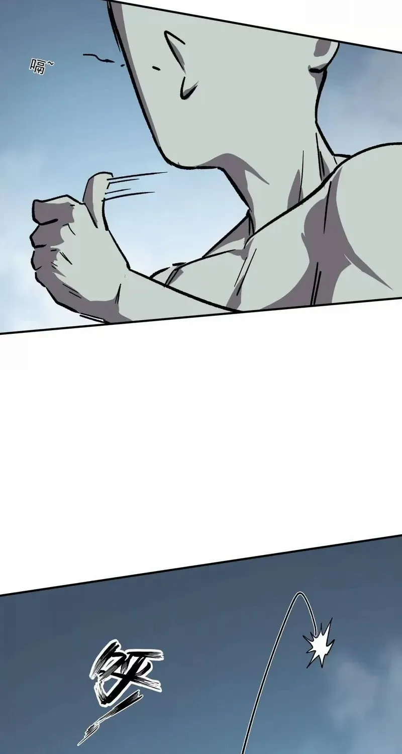 Mr. Zombie Chapter 158 page 73 - 