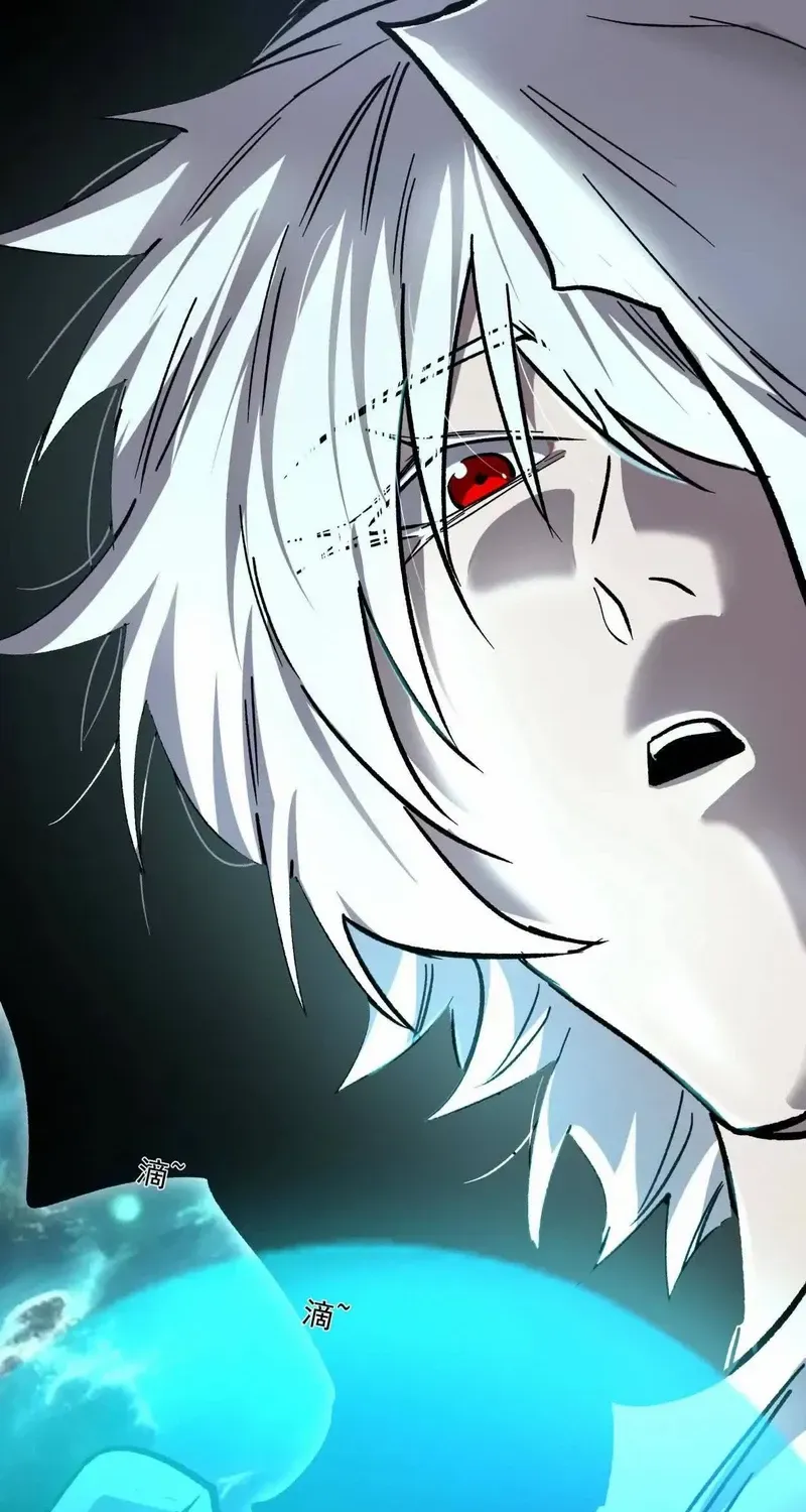 Mr. Zombie Chapter 158 page 82 - 