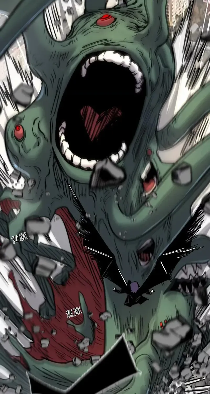 Mr. Zombie Chapter 159 page 45 - 