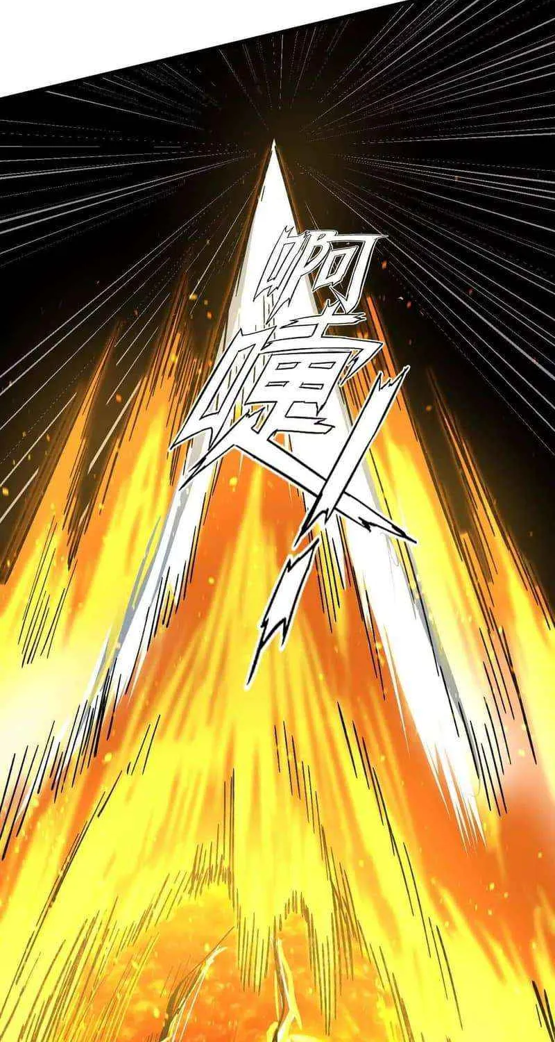 Mr. Zombie Chapter 160 page 92 - 