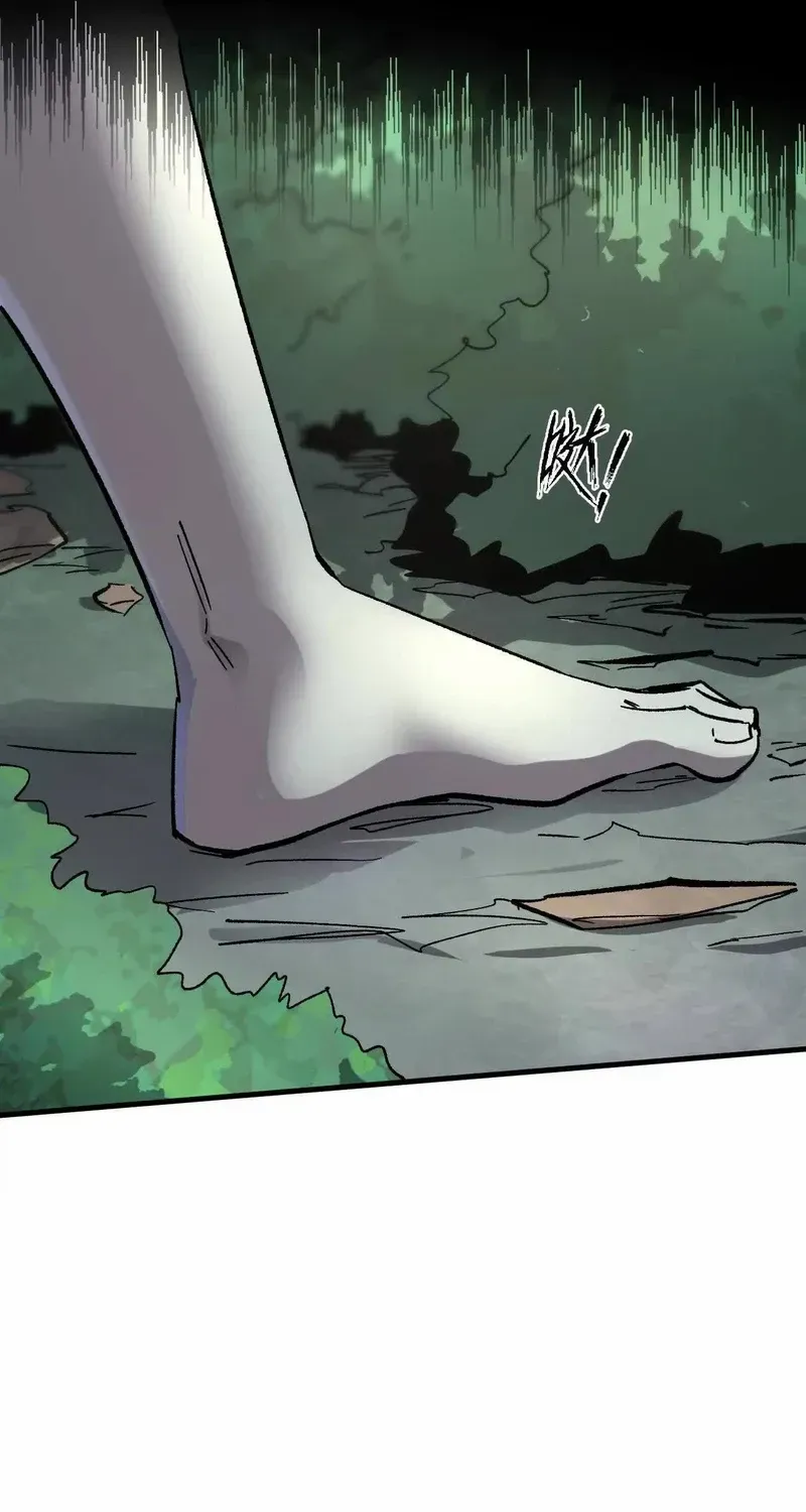 Mr. Zombie Chapter 161 page 104 - 