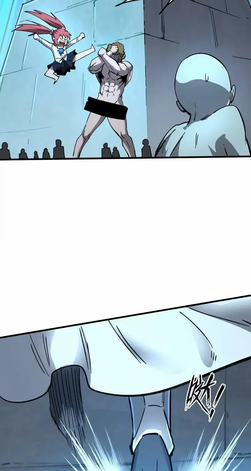 Mr. Zombie Chapter 161 page 17 - 