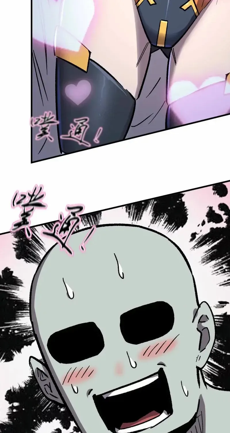 Mr. Zombie Chapter 161 page 33 - 