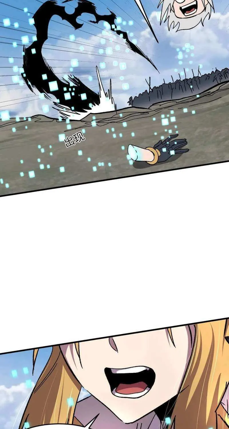 Mr. Zombie Chapter 162 page 40 - 