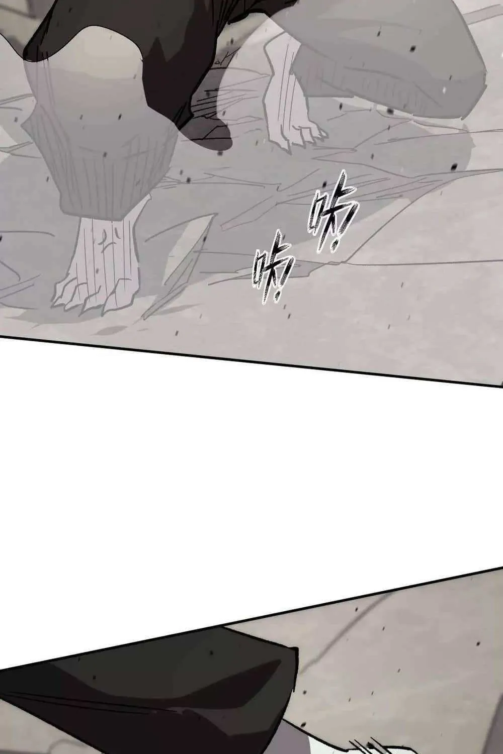 Mr. Zombie Chapter 163 page 77 - 
