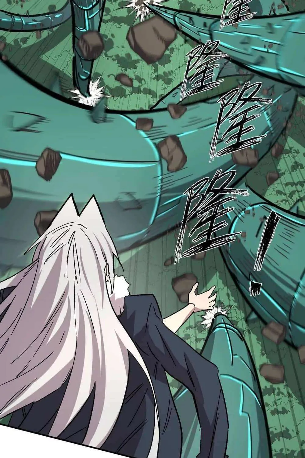 Mr. Zombie Chapter 164 page 33 - 