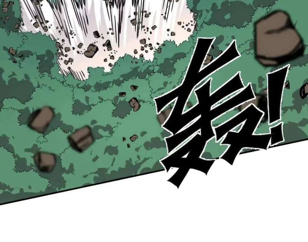 Mr. Zombie Chapter 164 page 37 - 