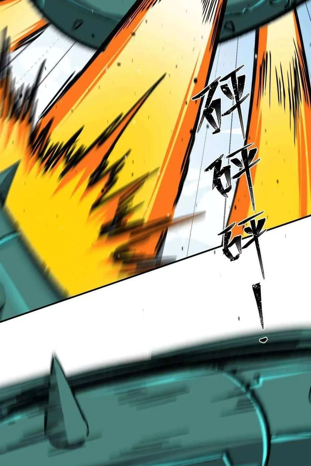 Mr. Zombie Chapter 164 page 8 - 