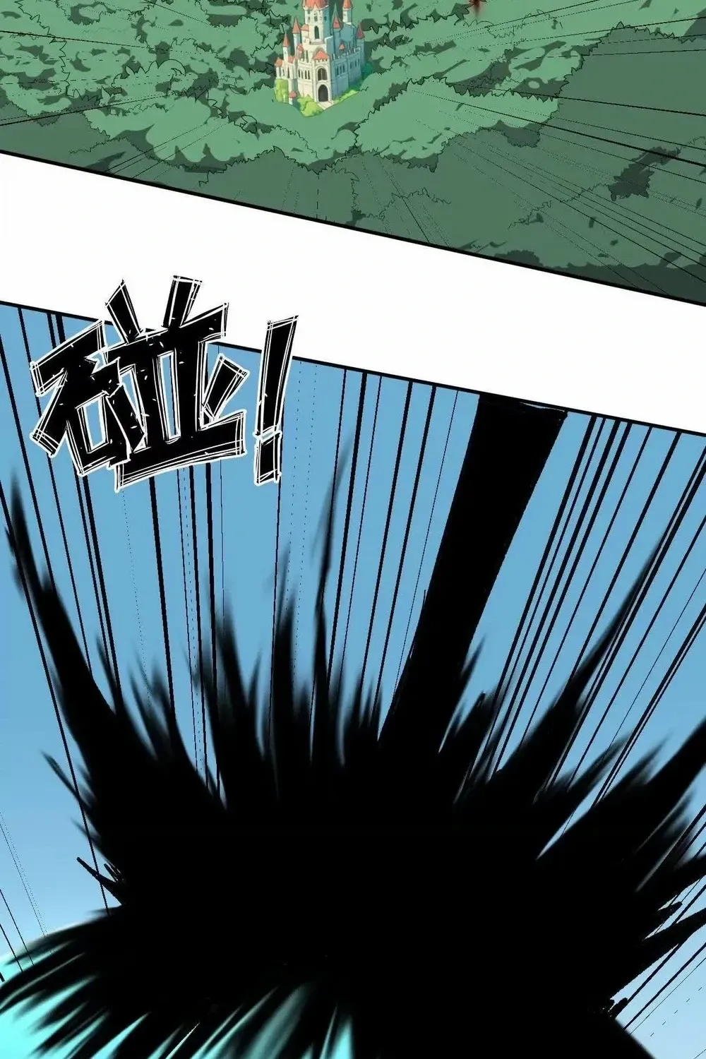 Mr. Zombie Chapter 165 page 106 - 