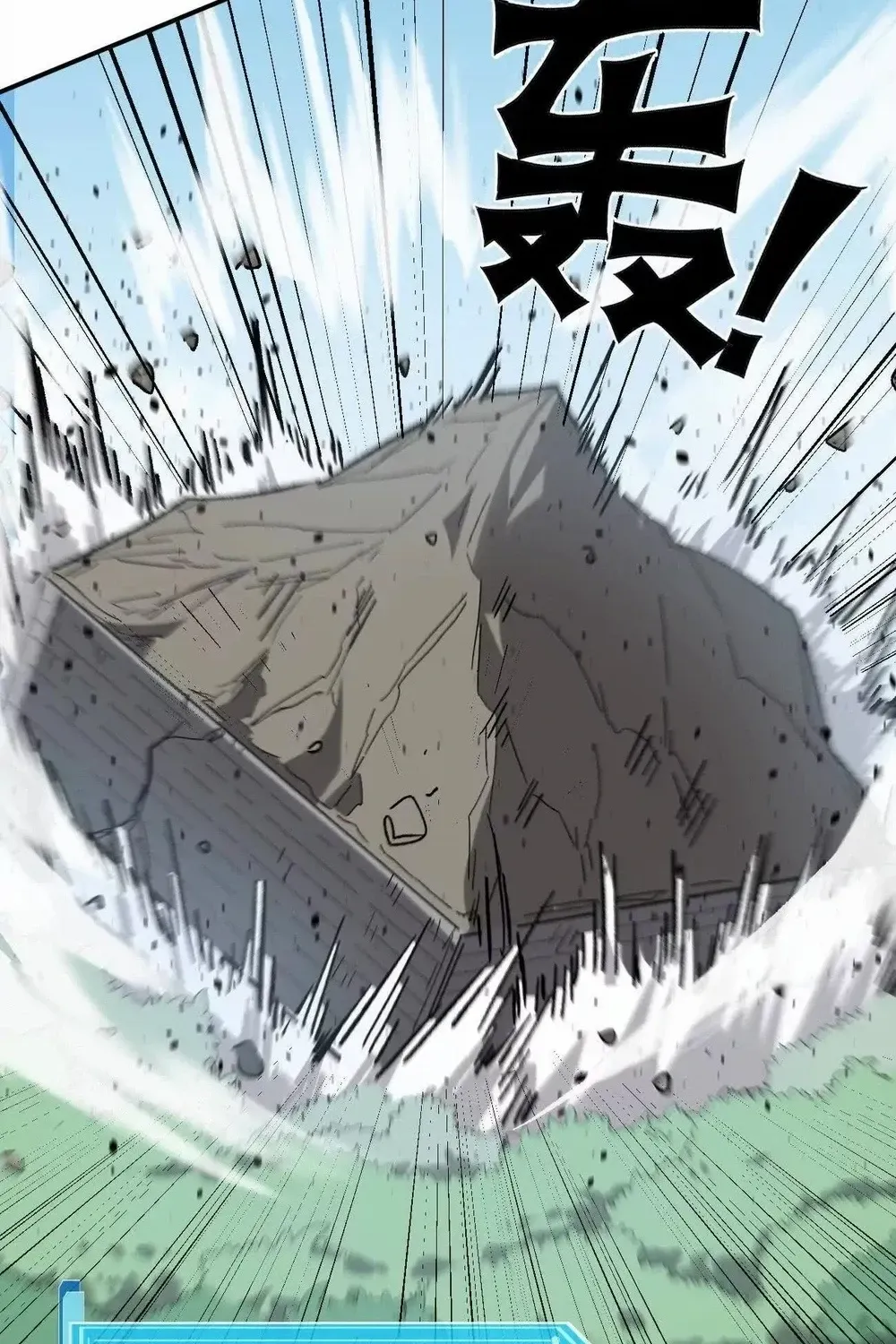 Mr. Zombie Chapter 165 page 123 - 