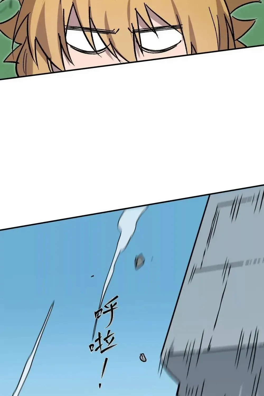 Mr. Zombie Chapter 165 page 44 - 
