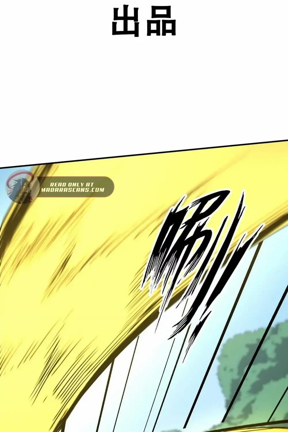 Mr. Zombie Chapter 165 page 6 - 