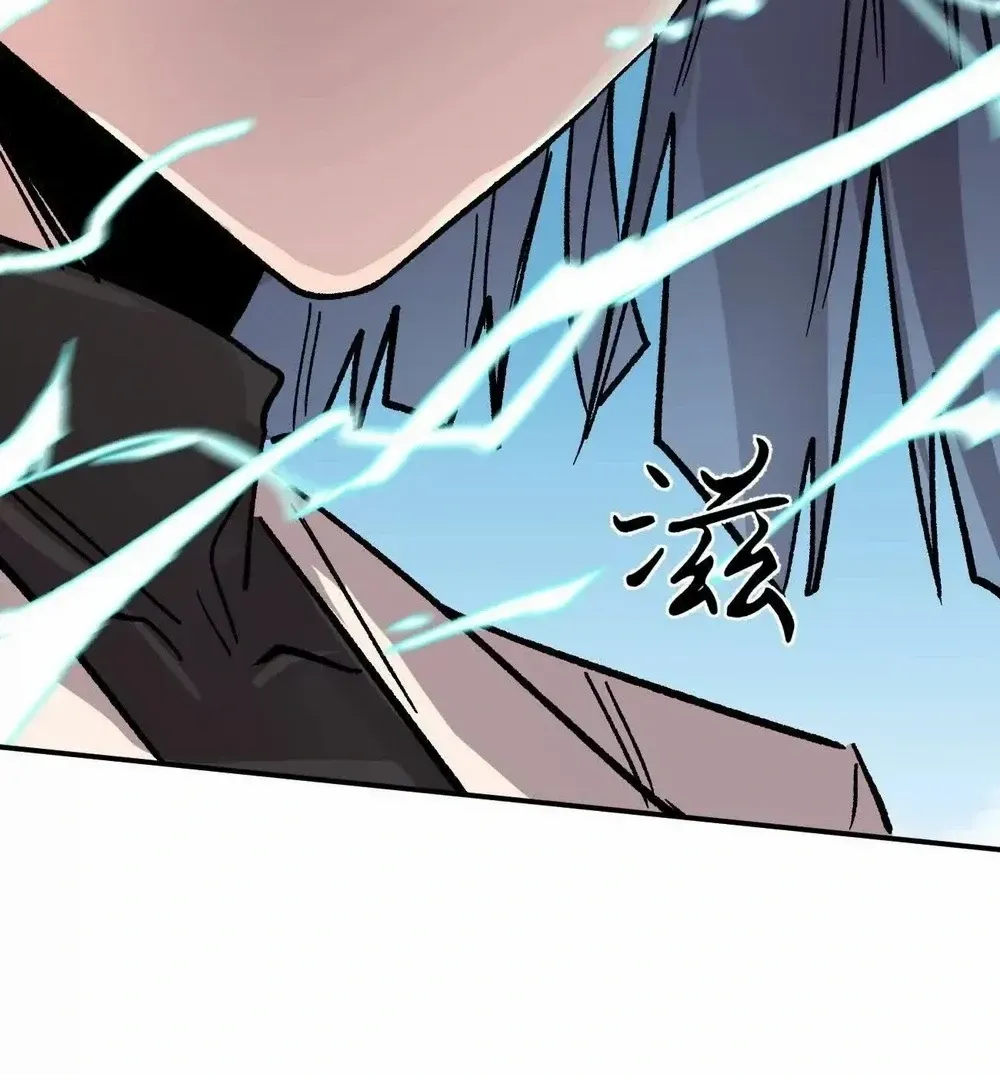 Mr. Zombie Chapter 165 page 95 - 