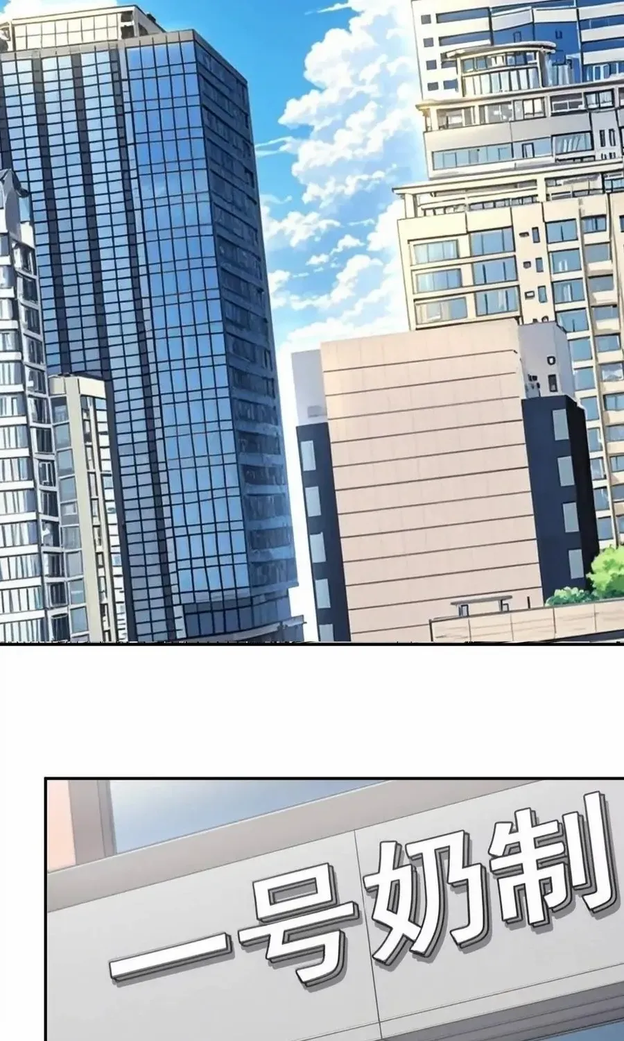Mr. Zombie Chapter 168.1 page 5 - 