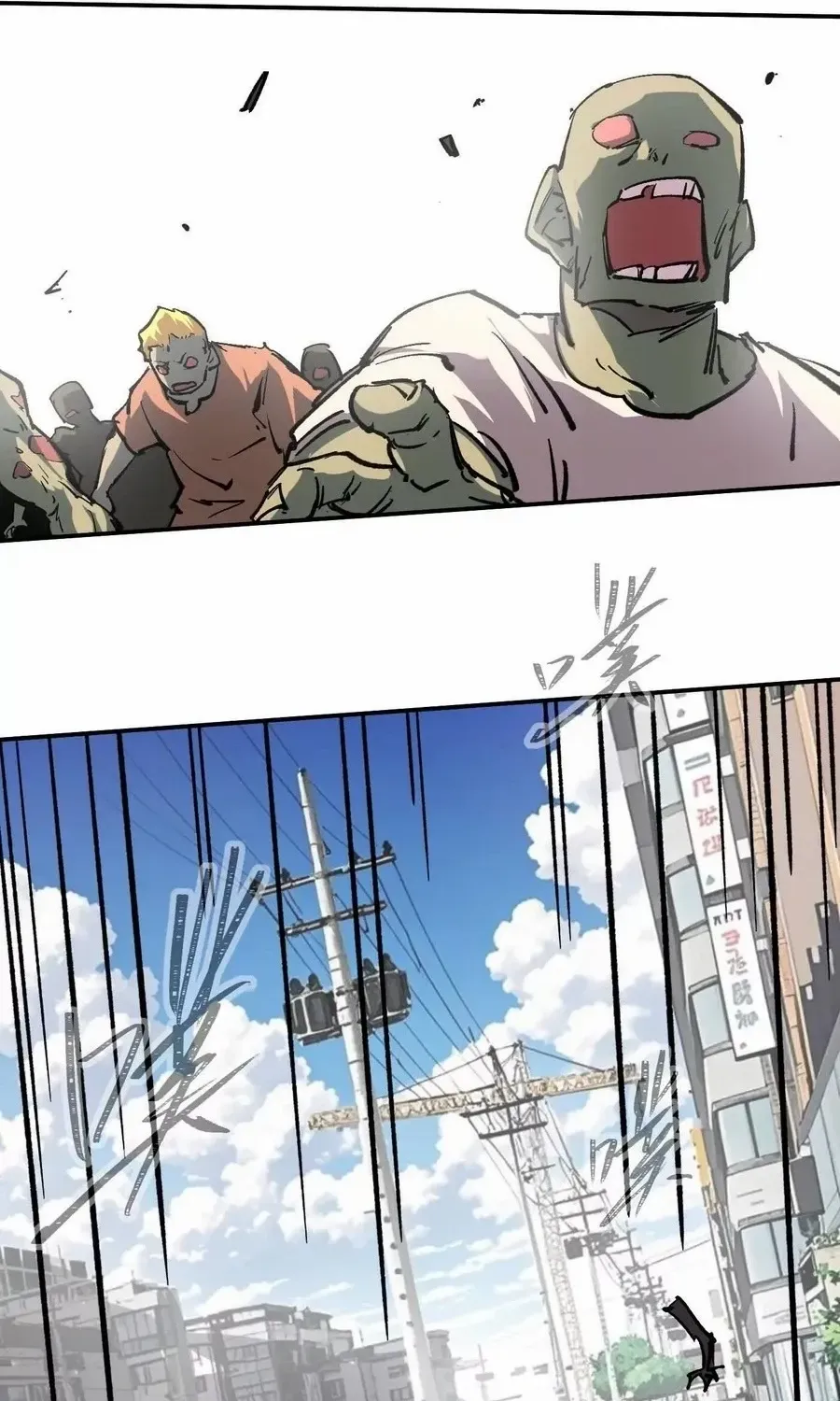 Mr. Zombie Chapter 168.1 page 59 - 