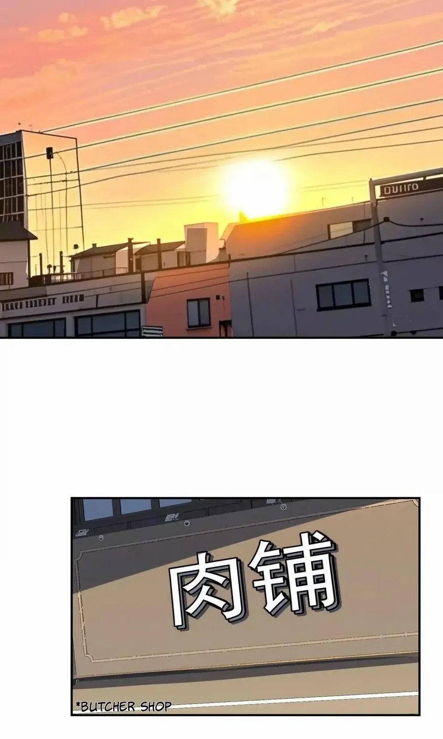 Mr. Zombie Chapter 168.1 page 71 - 