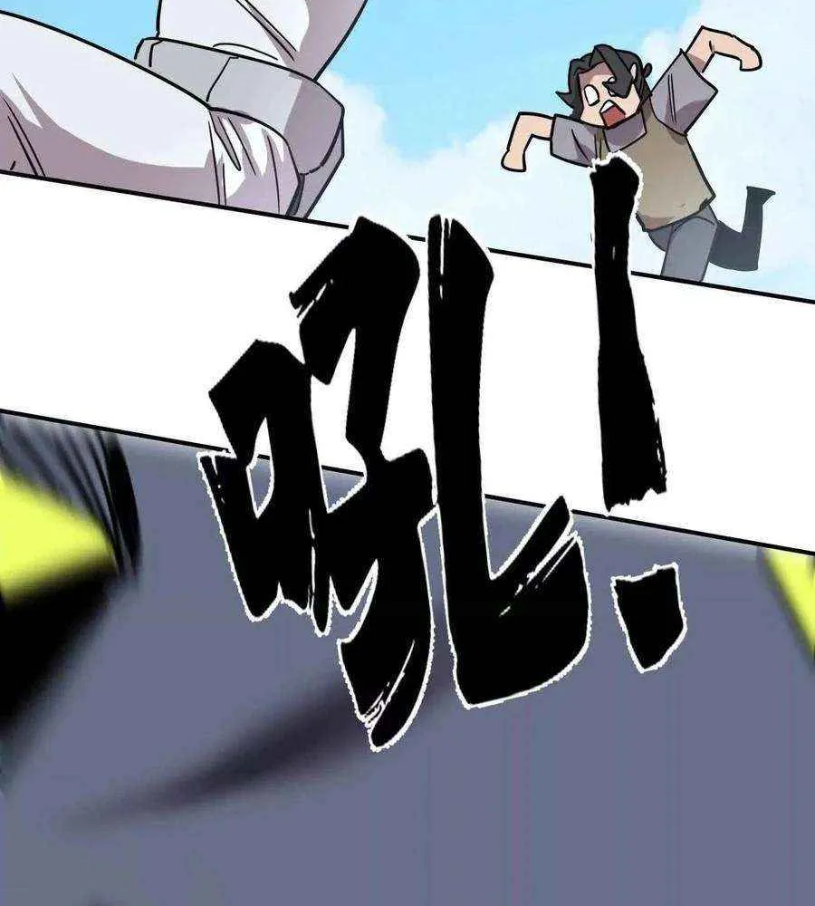 Mr. Zombie Chapter 169 page 41 - 
