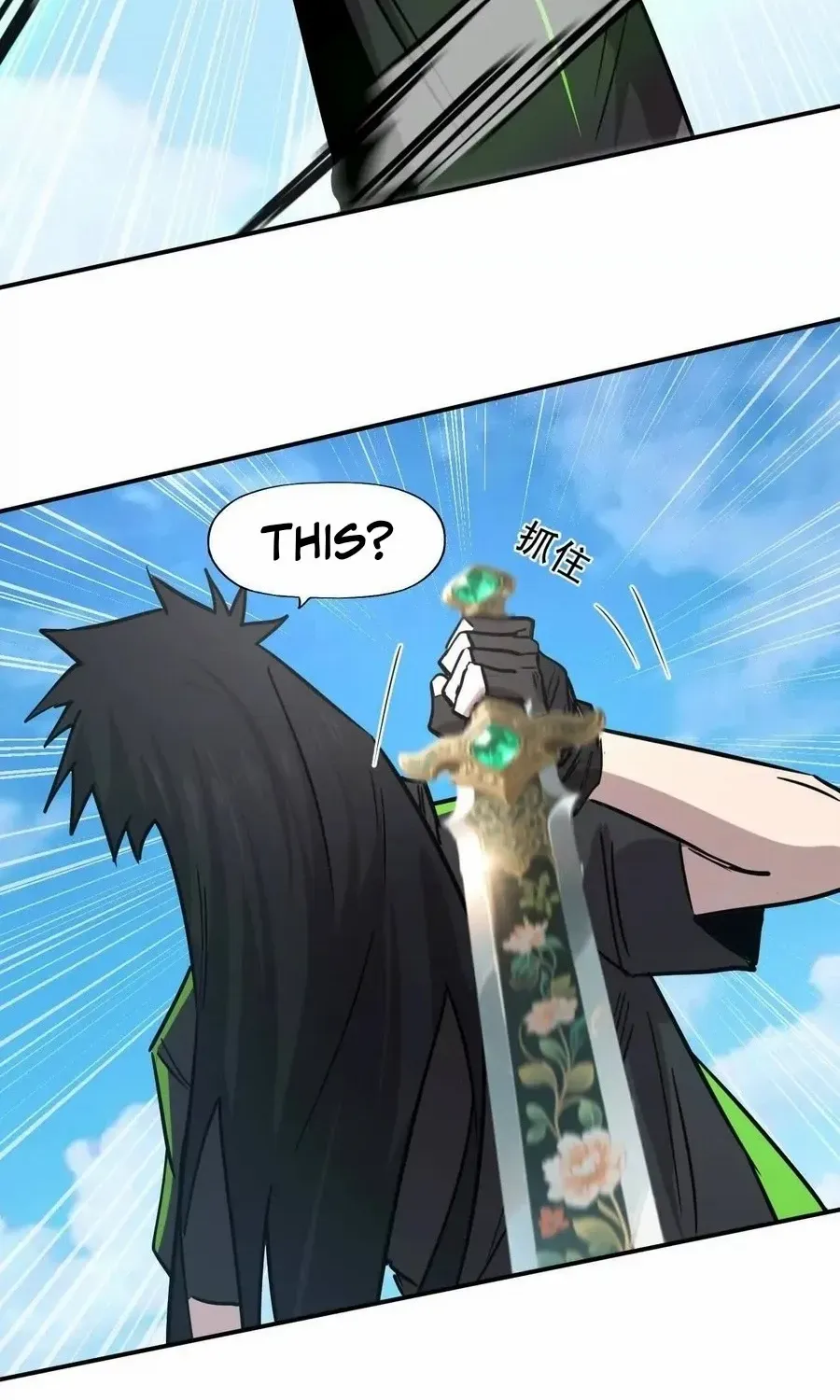 Mr. Zombie Chapter 171 page 37 - 