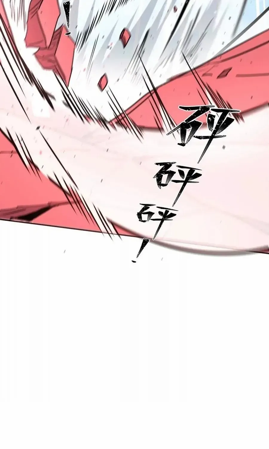 Mr. Zombie Chapter 171 page 56 - 