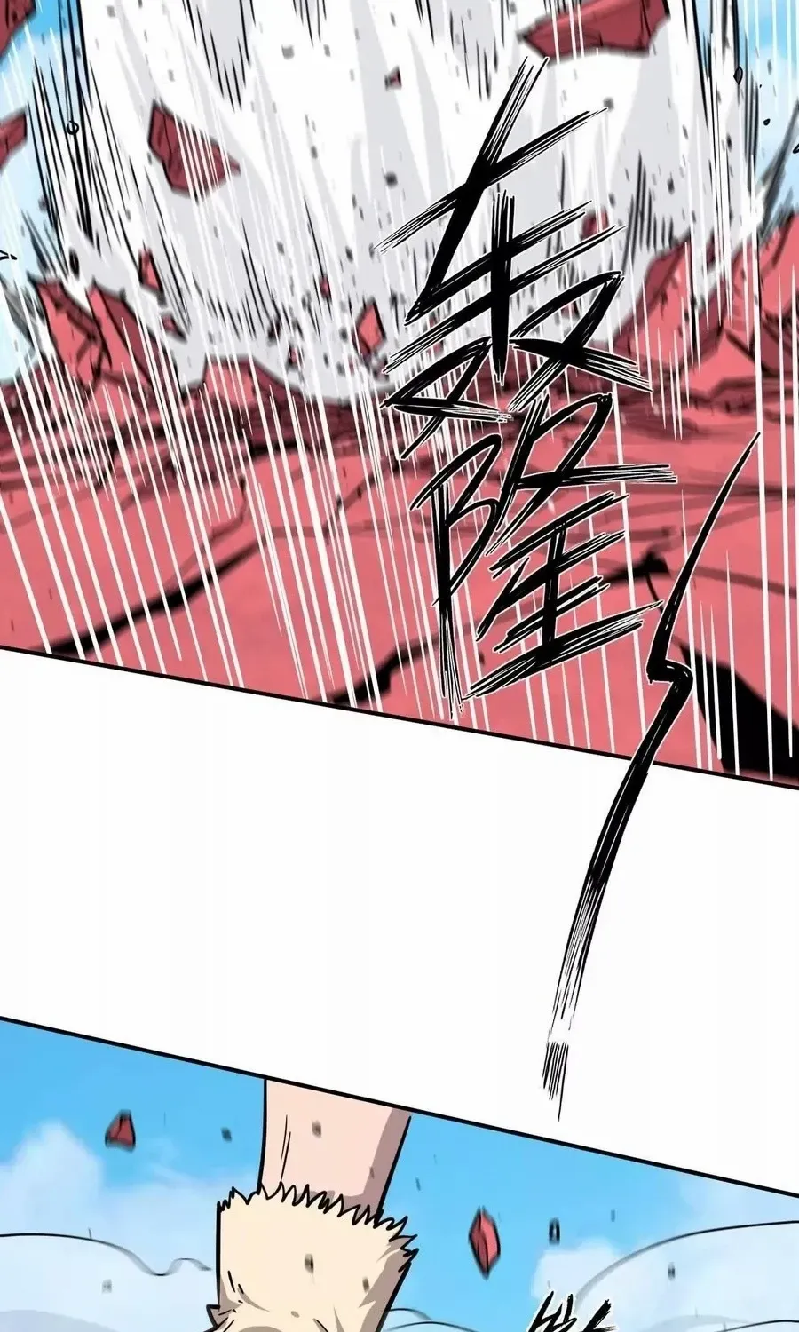 Mr. Zombie Chapter 171 page 61 - 