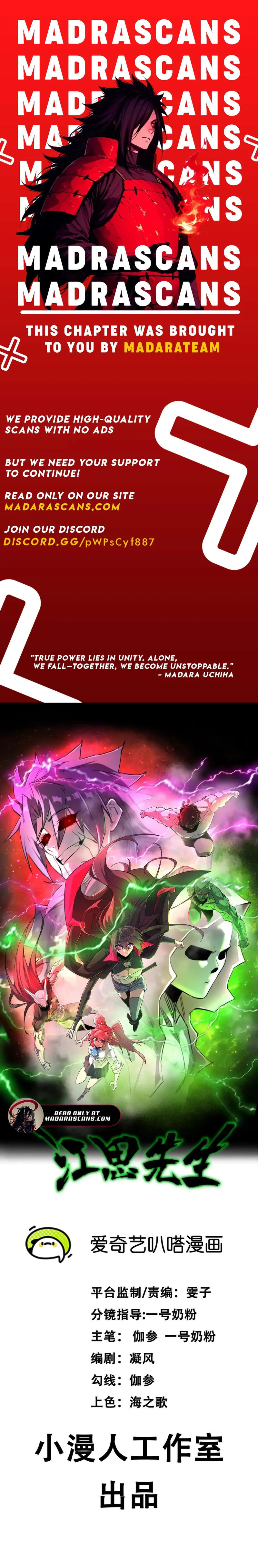 Mr. Zombie Chapter 172 page 1 - 