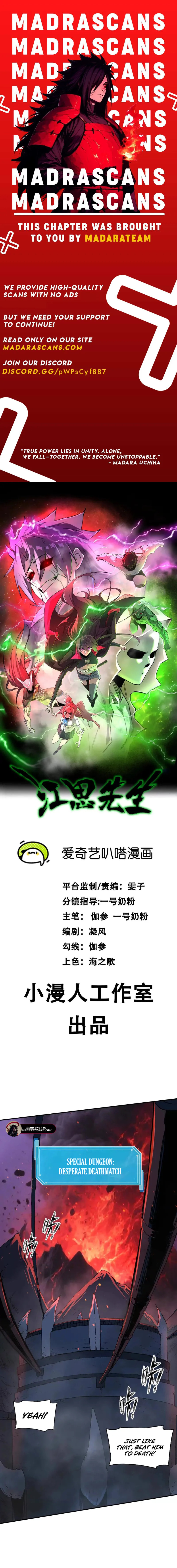 Mr. Zombie Chapter 177 page 1 - 
