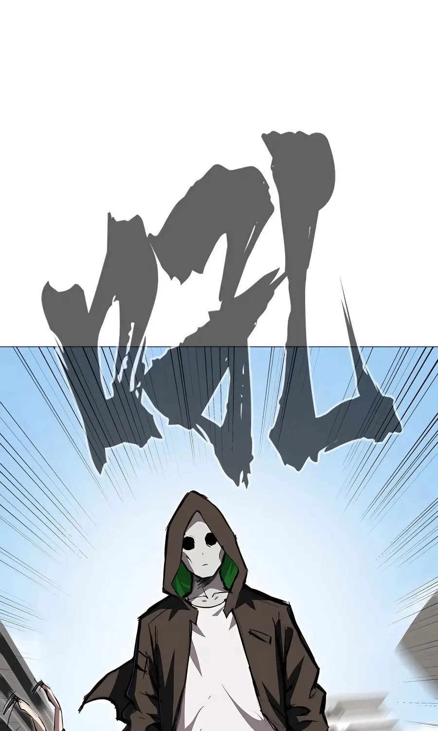 Mr. Zombie Chapter 19 page 3 - 