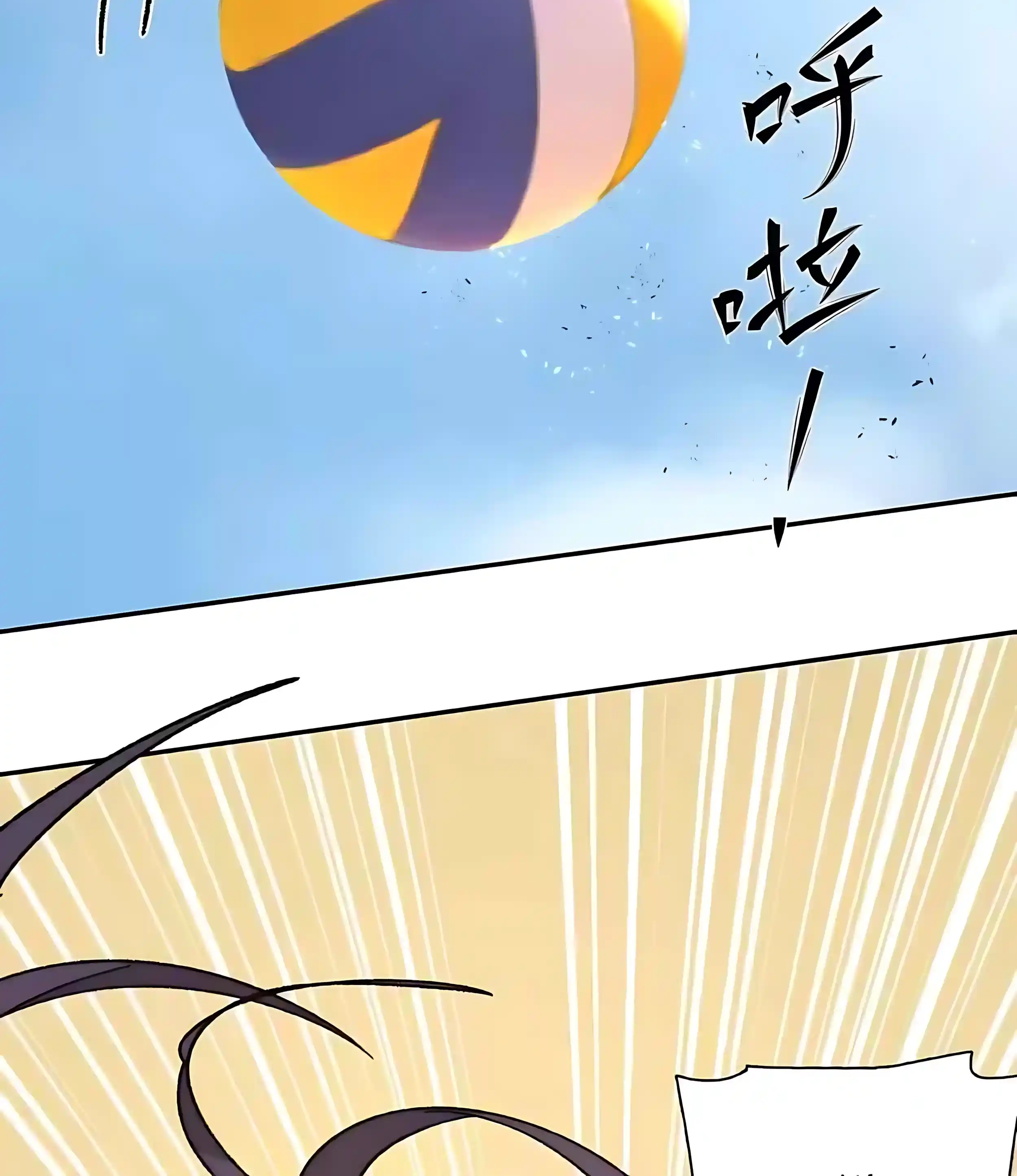 Mr. Zombie Chapter 194 page 5 - 