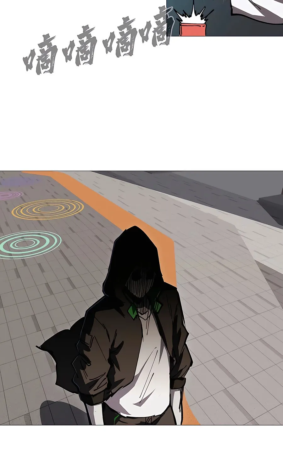 Mr. Zombie Chapter 22 page 4 - 