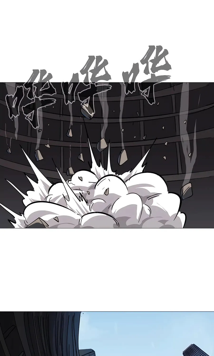 Mr. Zombie Chapter 22 page 43 - 