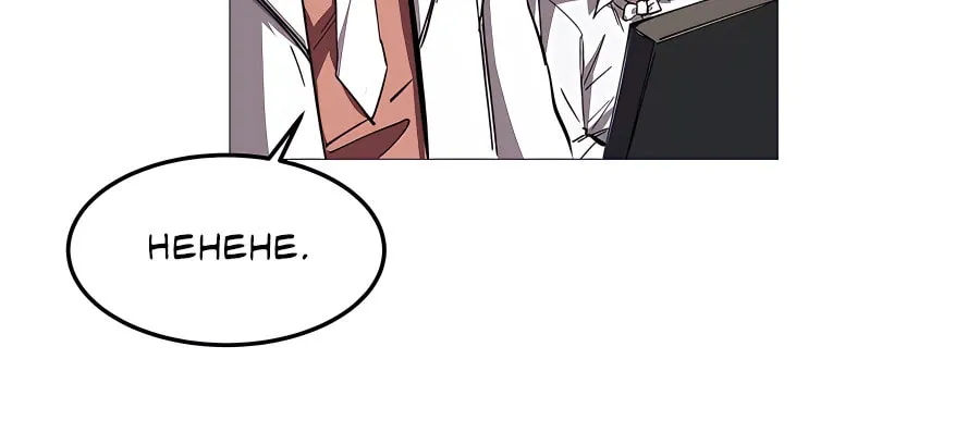 Mr. Zombie Chapter 23 page 25 - 