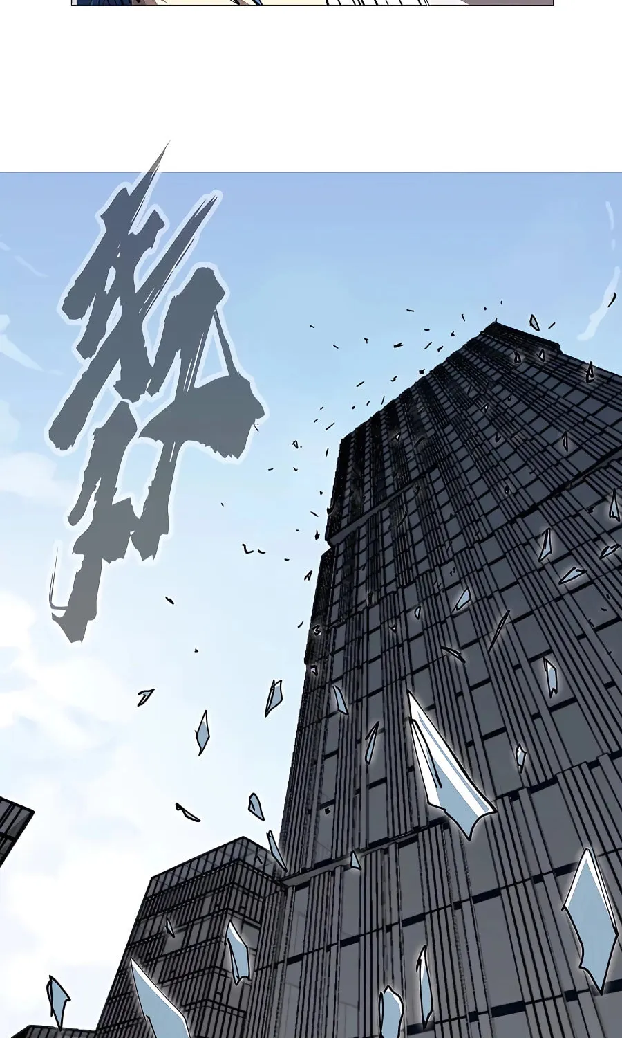 Mr. Zombie Chapter 27 page 18 - 
