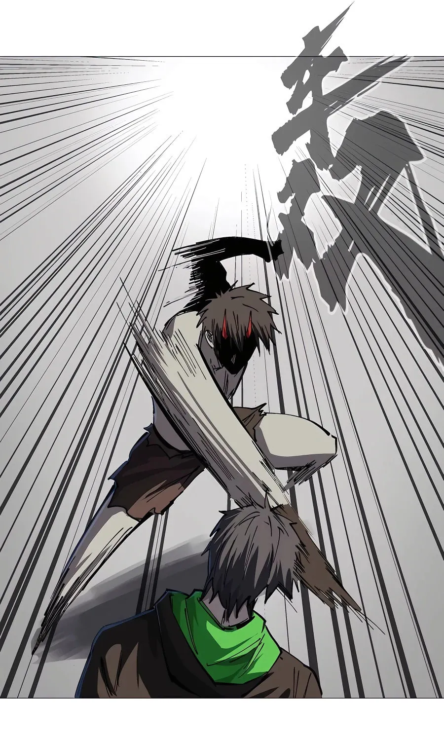 Mr. Zombie Chapter 28 page 17 - 