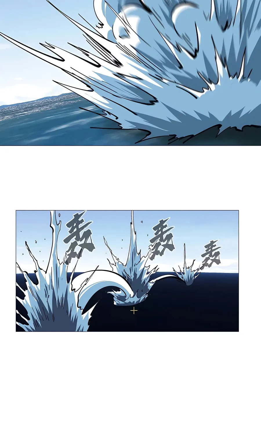 Mr. Zombie Chapter 29 page 28 - 