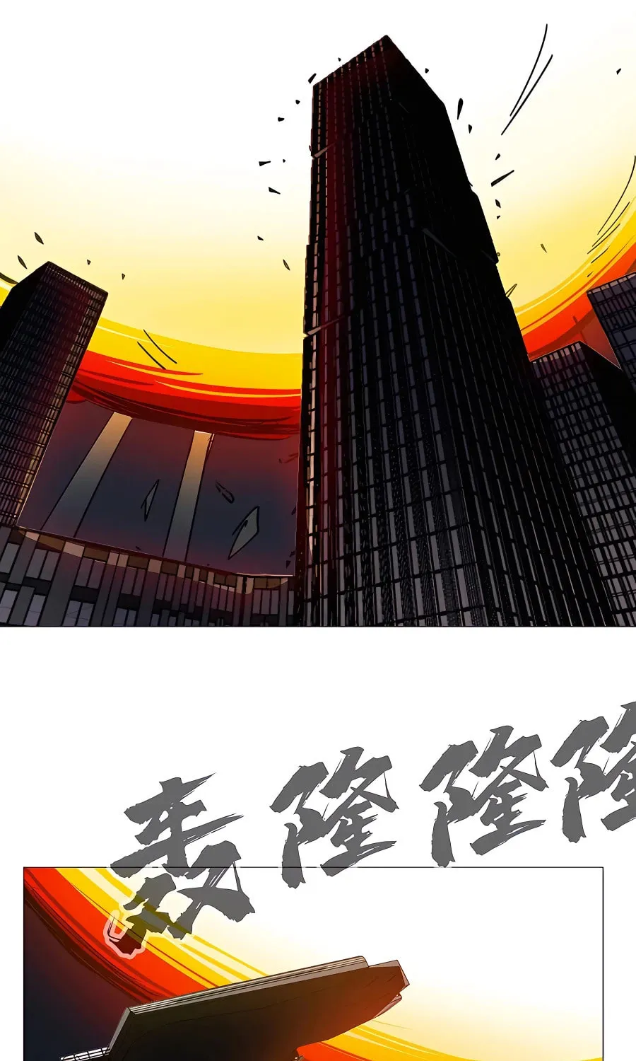 Mr. Zombie Chapter 30 page 25 - 