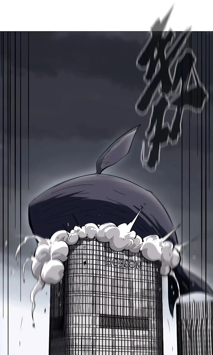 Mr. Zombie Chapter 32 page 9 - 