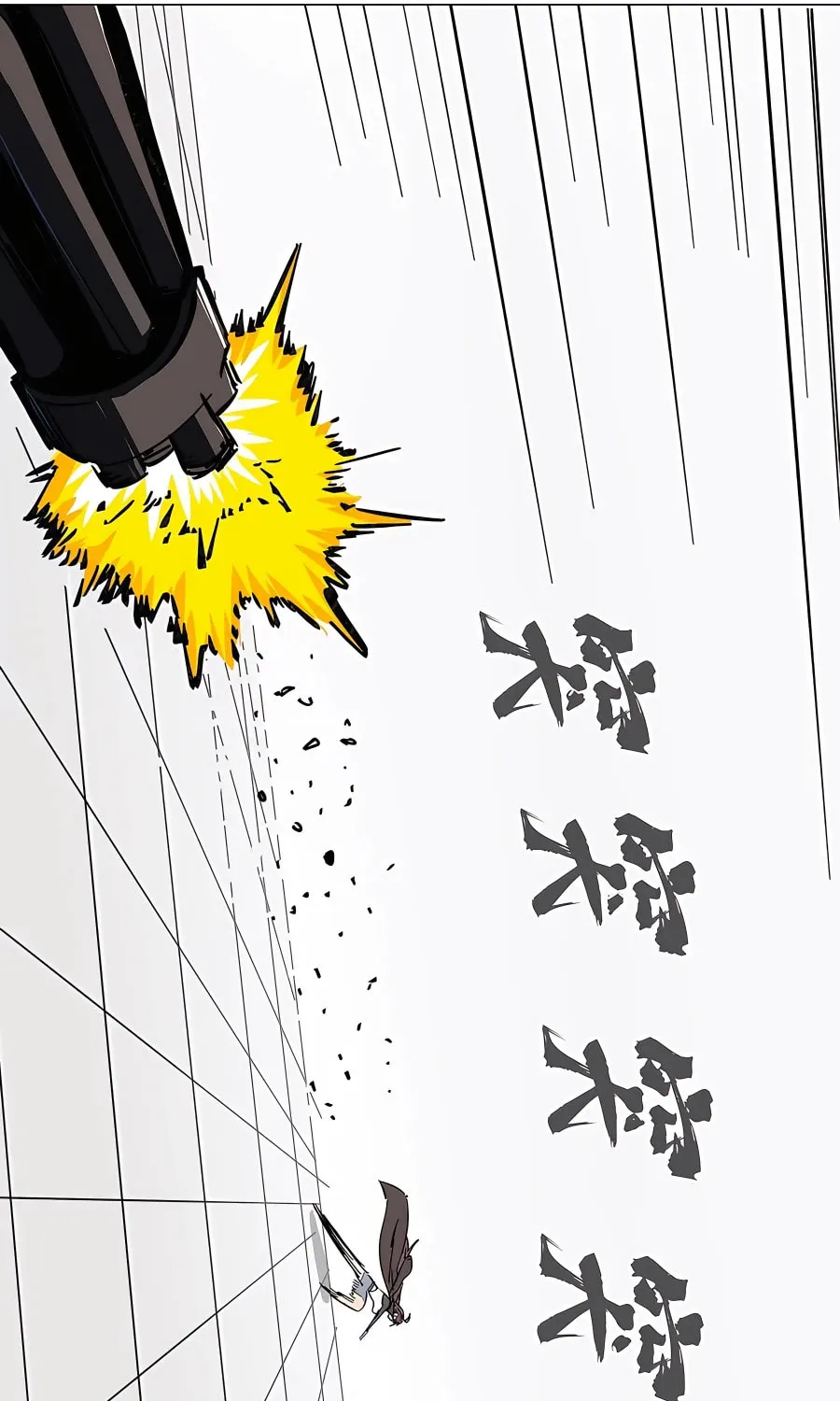 Mr. Zombie Chapter 35 page 16 - 