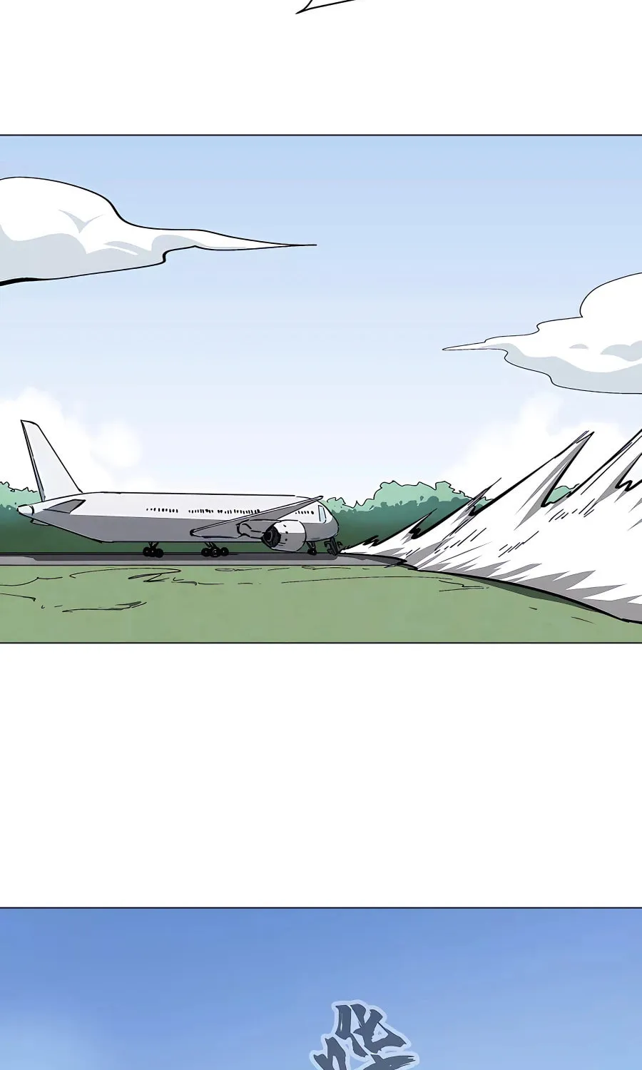 Mr. Zombie Chapter 36 page 5 - 
