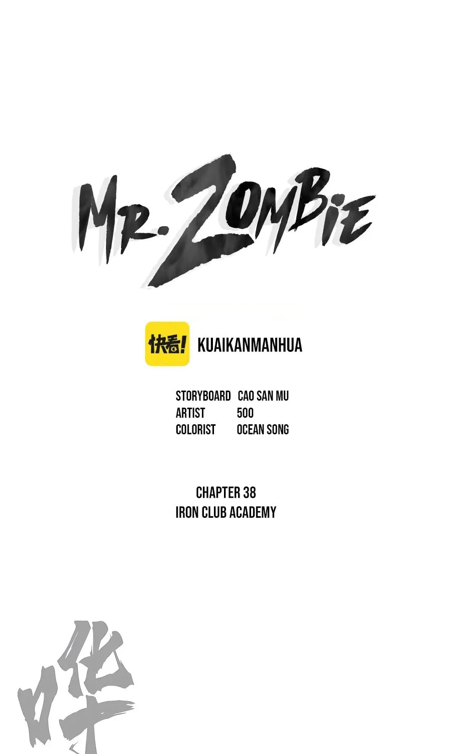 Mr. Zombie Chapter 38 page 2 - 